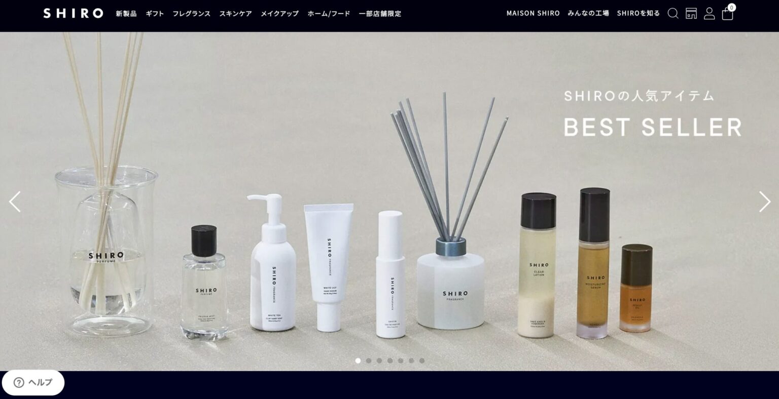 SHIROが選ばれる理由:自然派コスメ市場で愛される秘密を解明 - 勝手にマーケティング分析