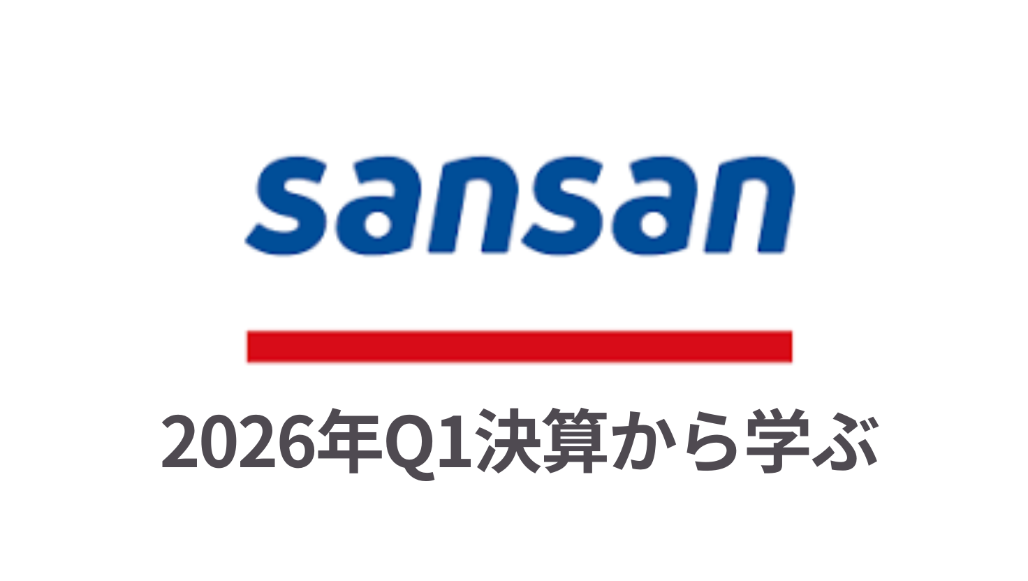 SANSAN
