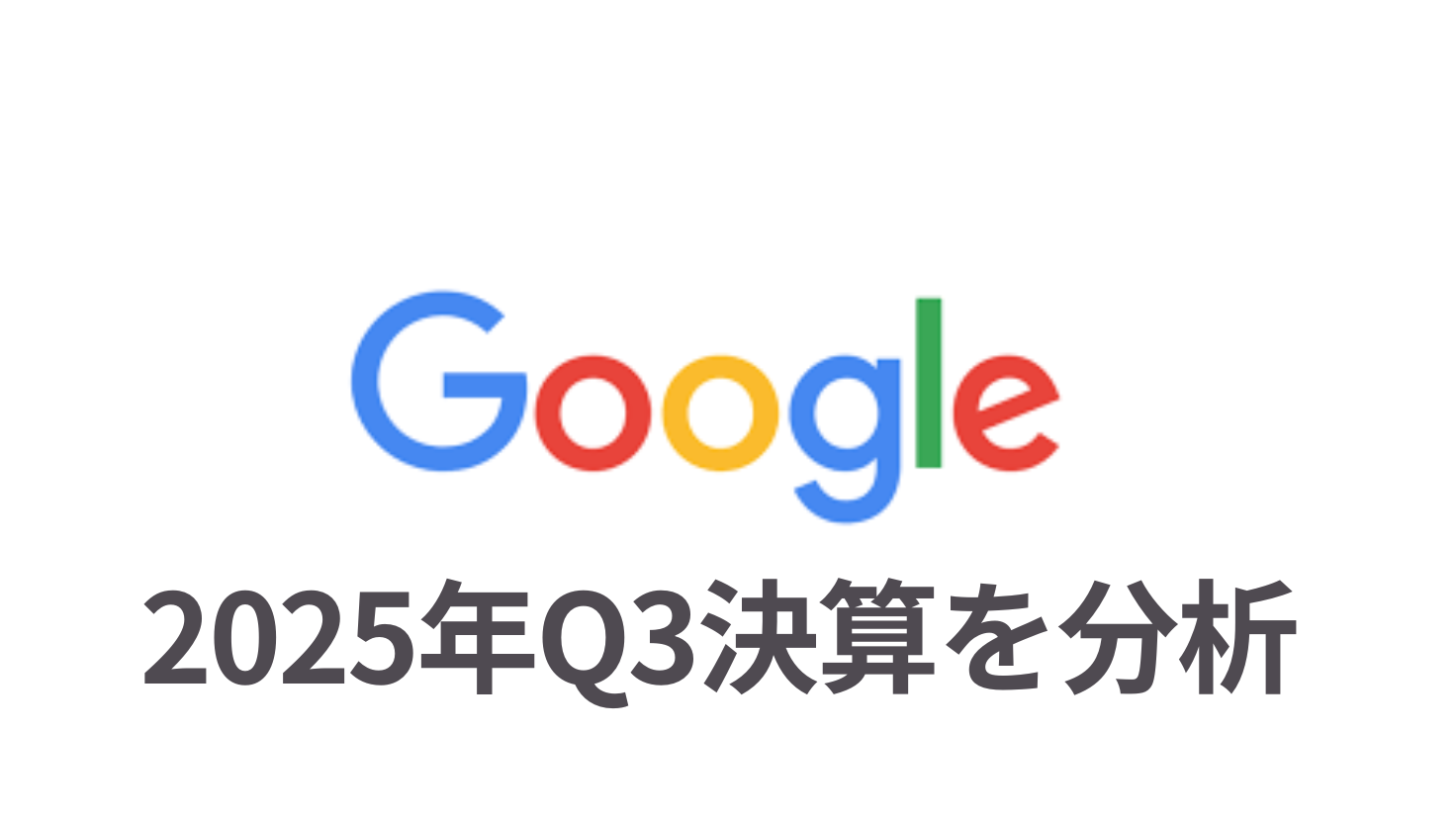 google