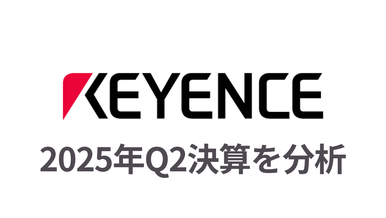keyence
