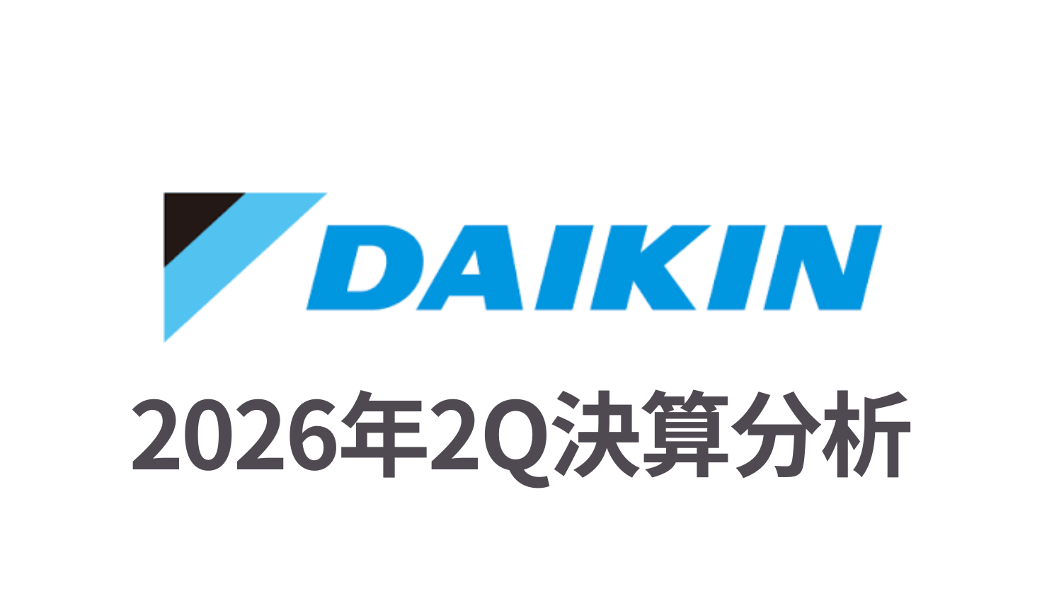 DAIKIN