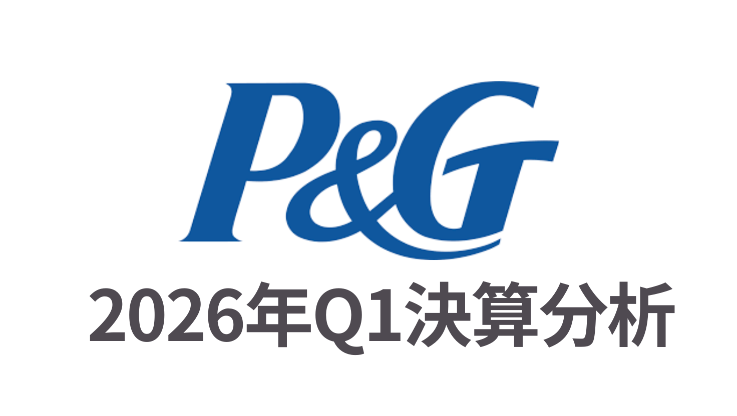 P&G