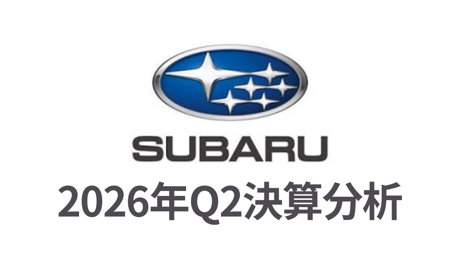 SUBARU