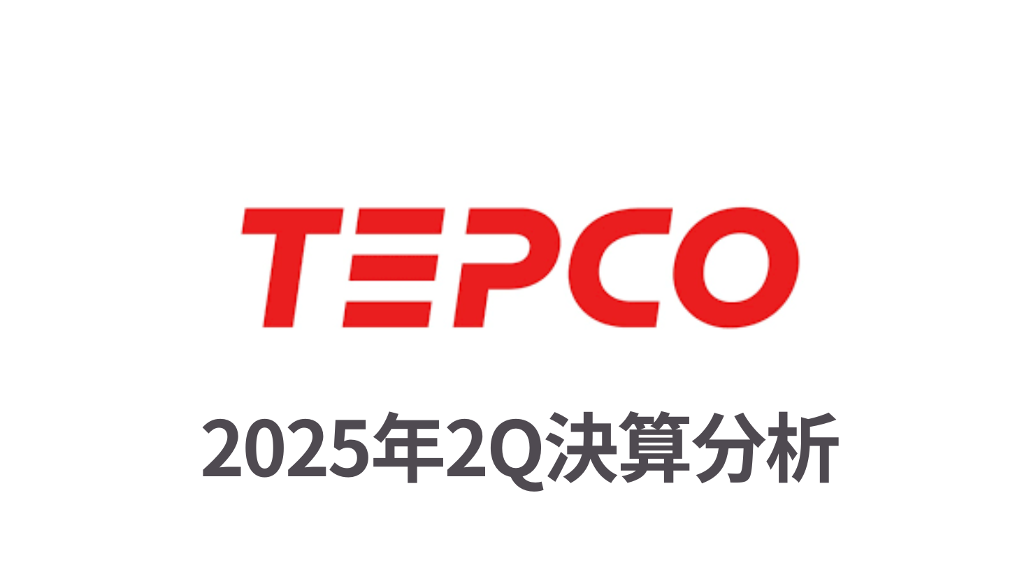 TEPCO