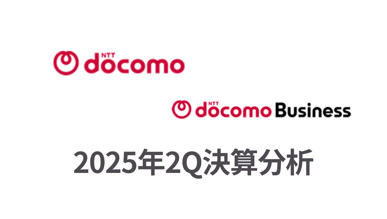 docomo